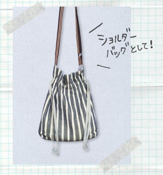 ハンドメイド 100均の布で巾着バッグ作った：ショルダーバッグ