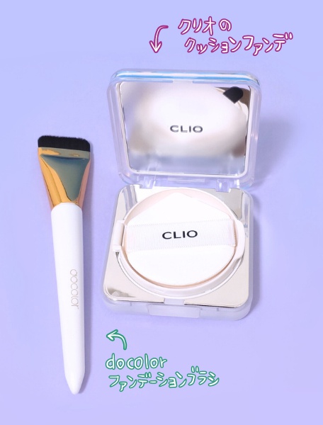 docolor「ファンデーションメイクブラシ」平筆タイプ：クリオのクッションファンデで試していく