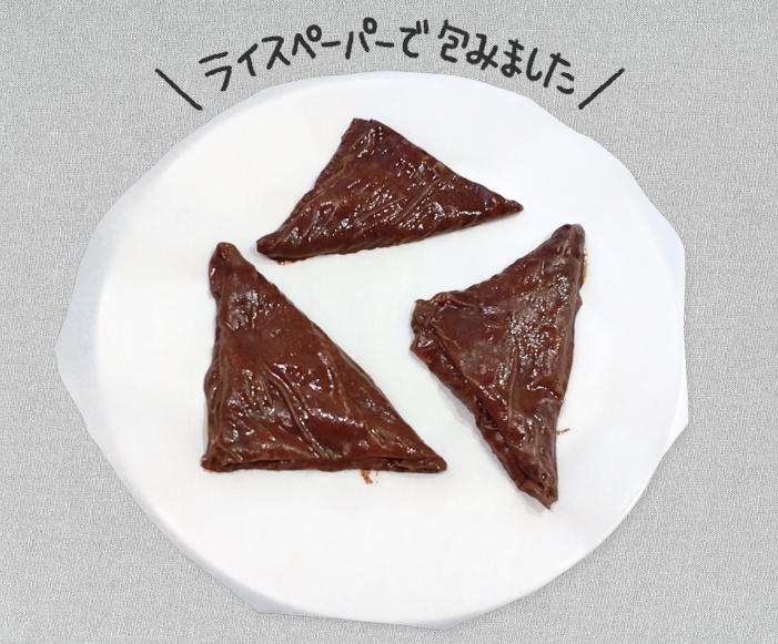 ライスペーパーでつくる三角チョコパイ:包んだところ