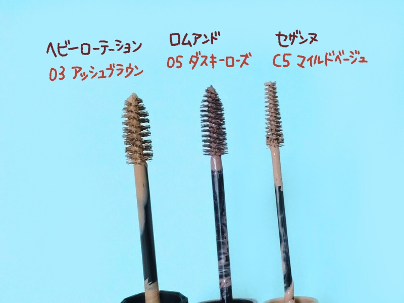 アラフォーおすすめ アイブロウマスカラ 3選：ヘッド部分 比較