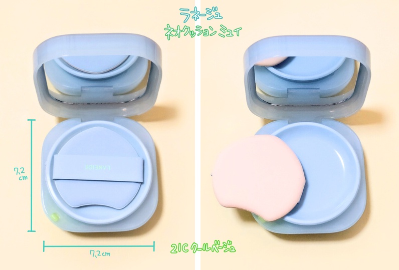 ラネージュ クッションファンデ「ネオクッション ミュイ」：本体開いたところ