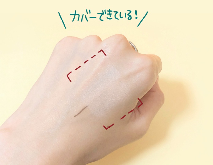 ラネージュ クッションファンデ「ネオクッション ミュイ」：カバー力