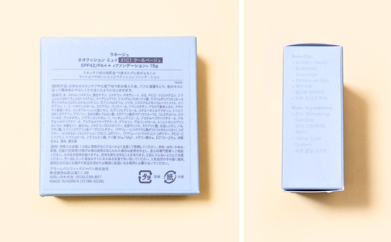 ラネージュ クッションファンデ「ネオクッション ミュイ」：外箱