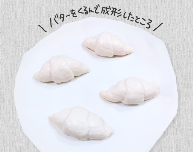 パン用米粉 ミズホチカラで作る「塩バターパン」：成形