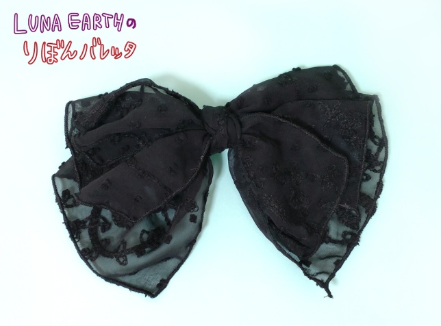 購入品：LUNA EARTH(ルナアース)のリボンバレッタ