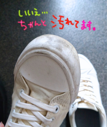 100均 キャンドゥ「スニーカー洗浄 ブラシタイプ」を使って白スニーカーをキレイにする(ビフォー)