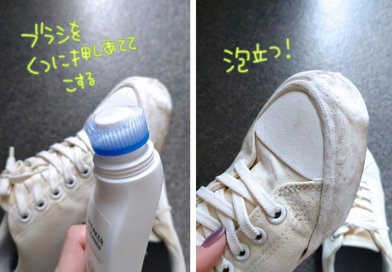 100均 キャンドゥ「スニーカー洗浄 ブラシタイプ:靴に押し付けて泡立てる